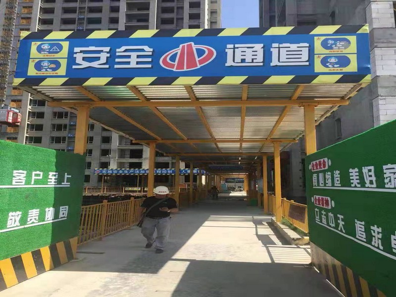青县工地施工安全通道