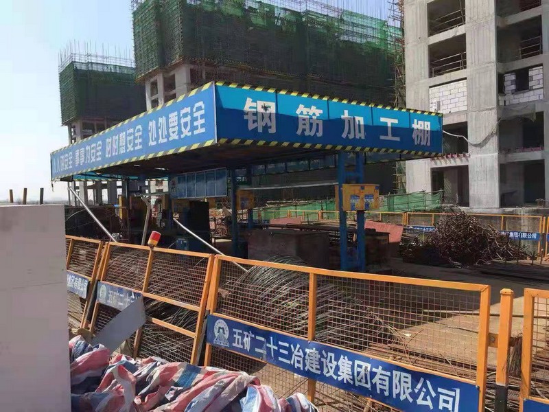 青县建筑施工工地钢筋加工棚